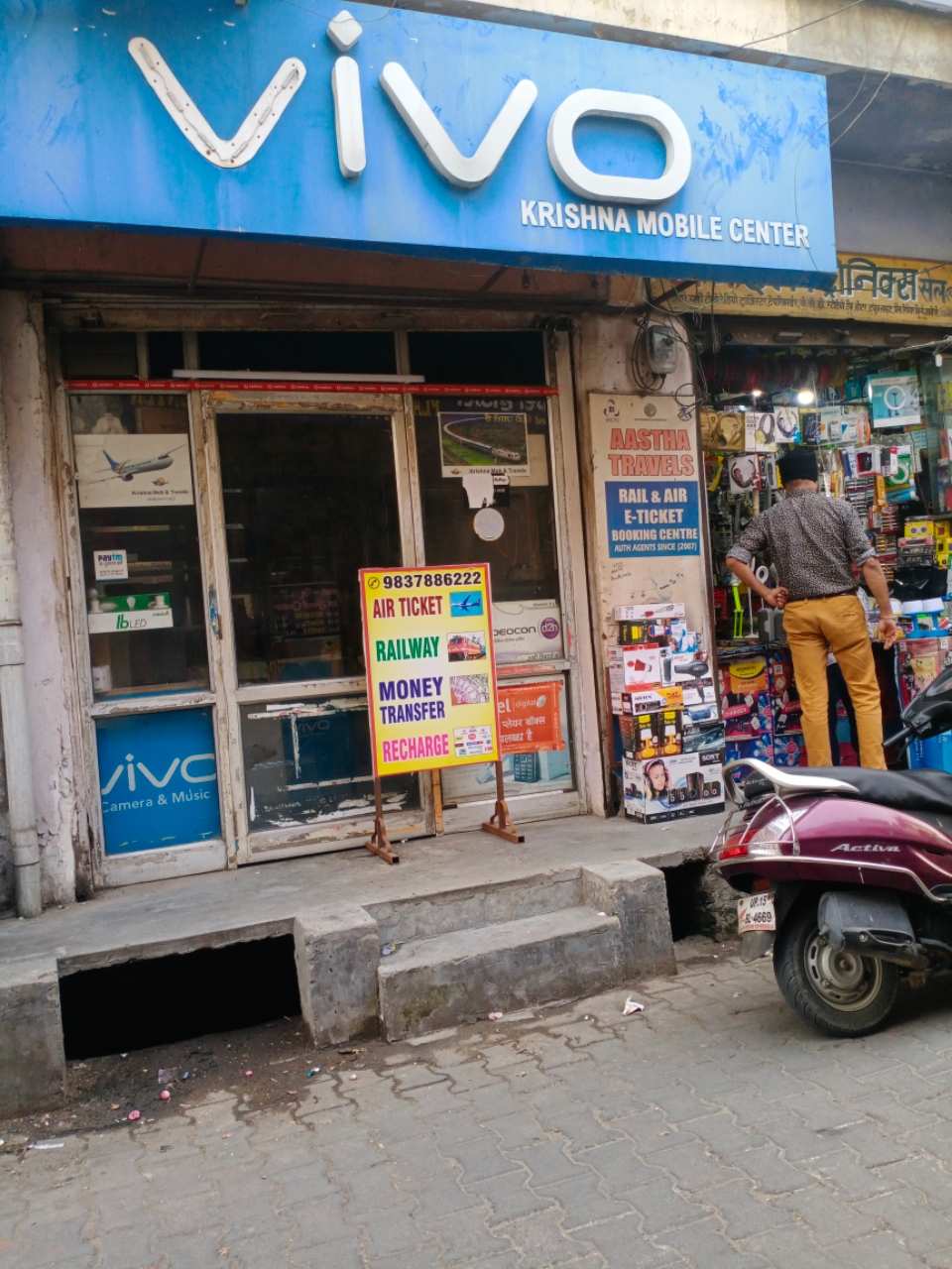 Merchant Business Image