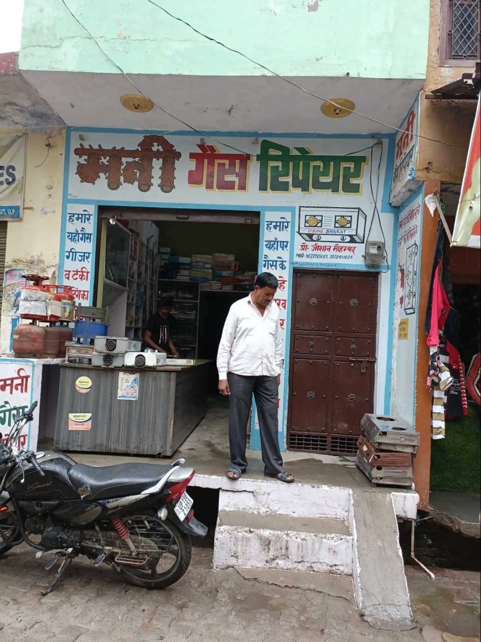 Merchant Business Image