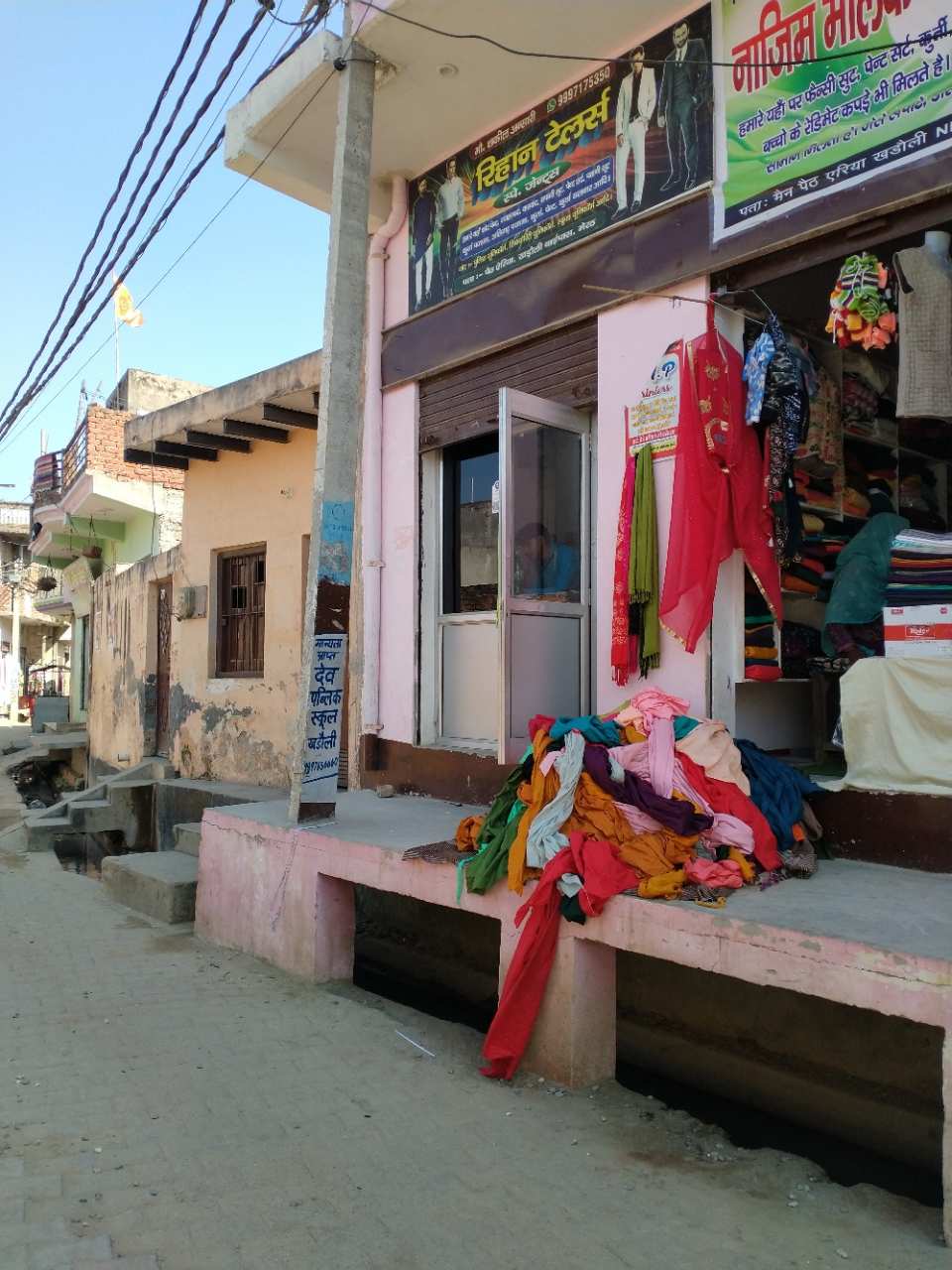 Merchant Business Image