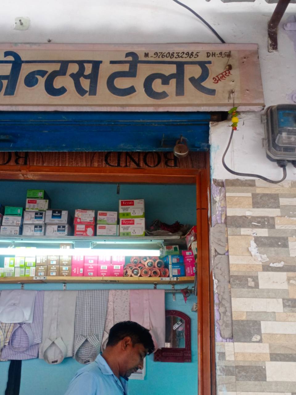 Merchant Business Image