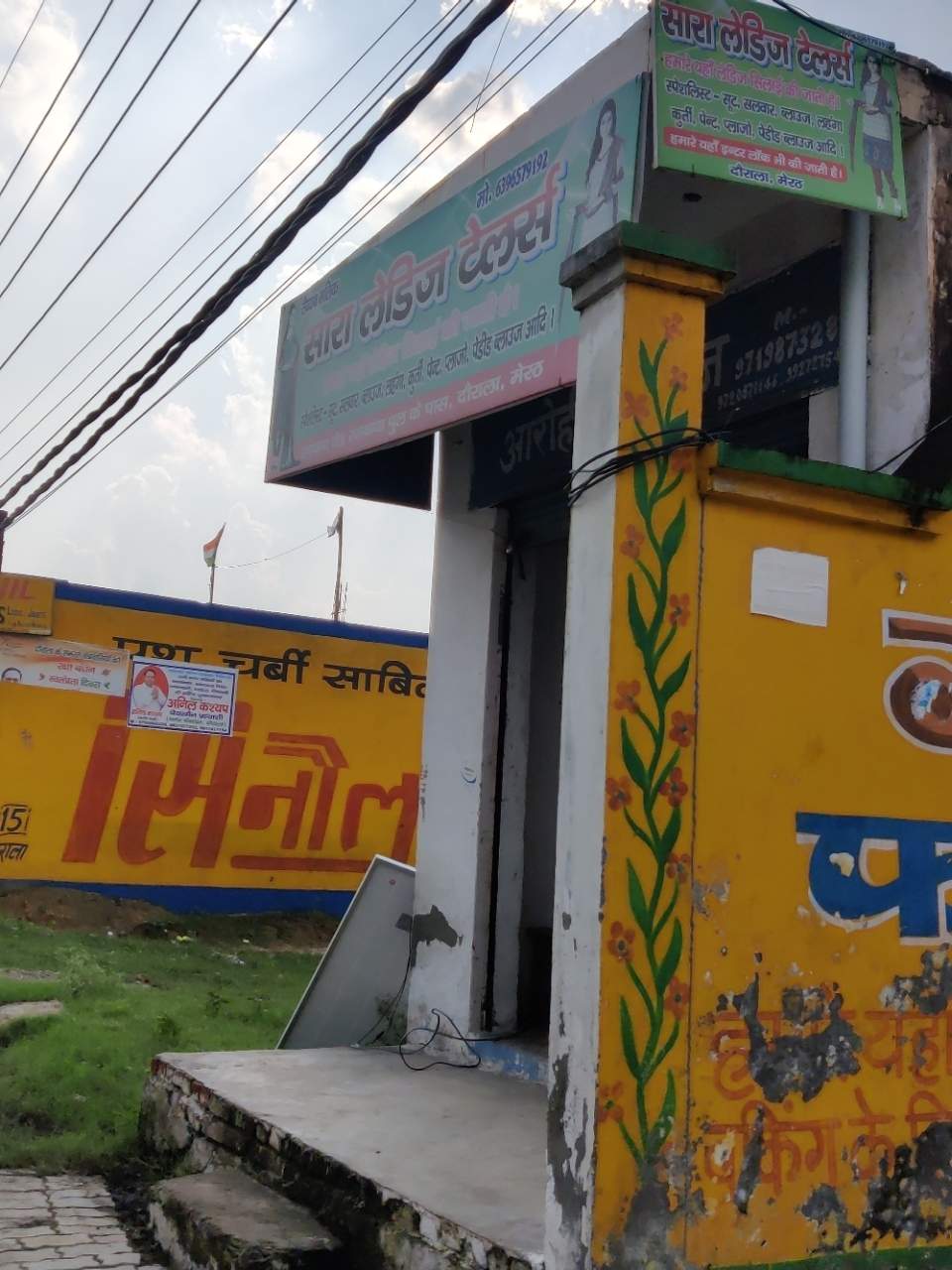Merchant Business Image