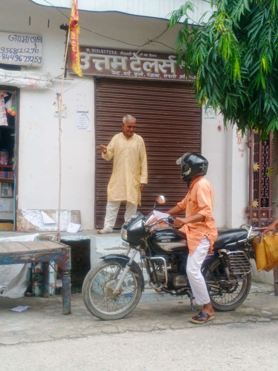 Merchant Business Image