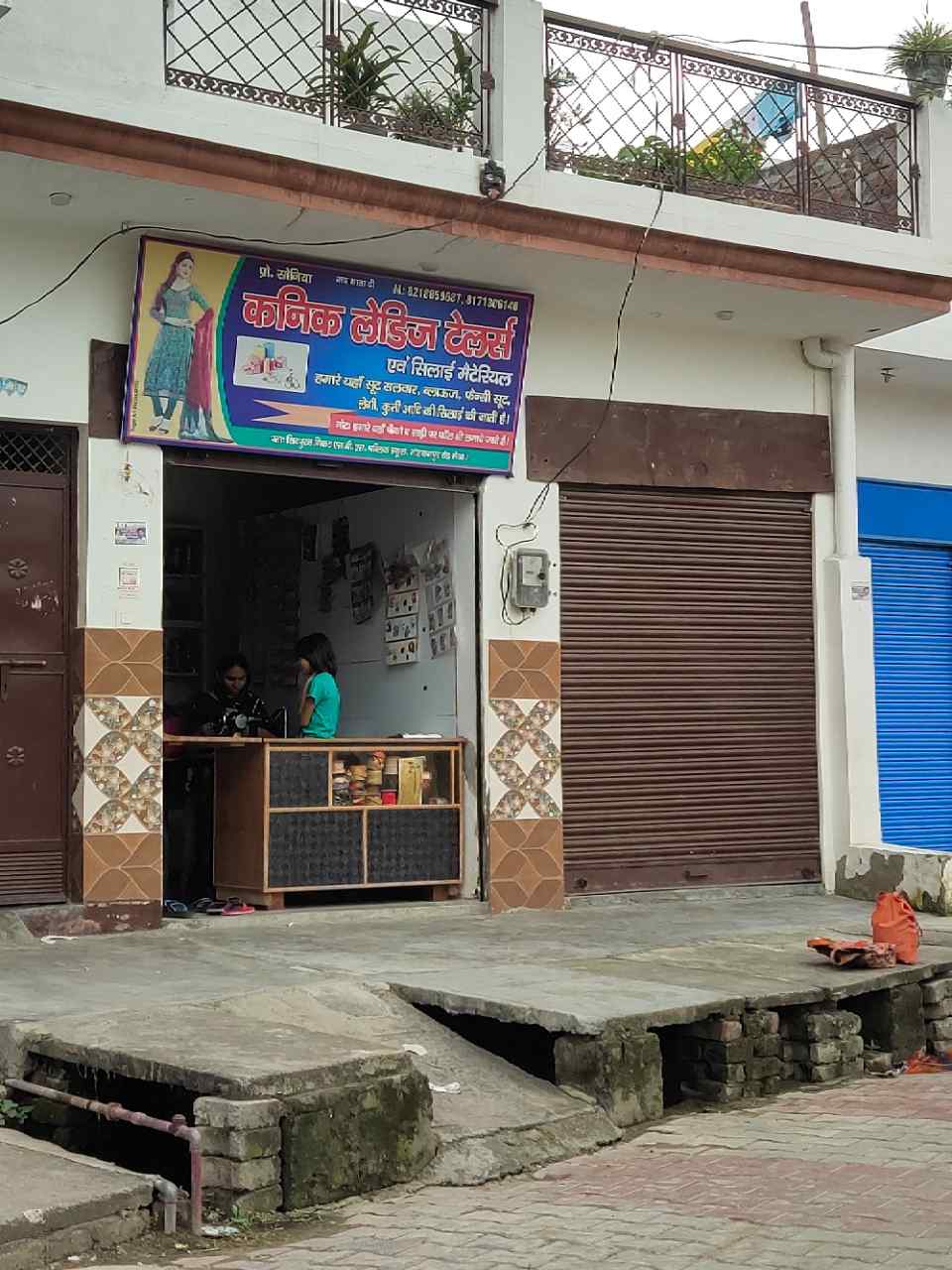 Merchant Business Image