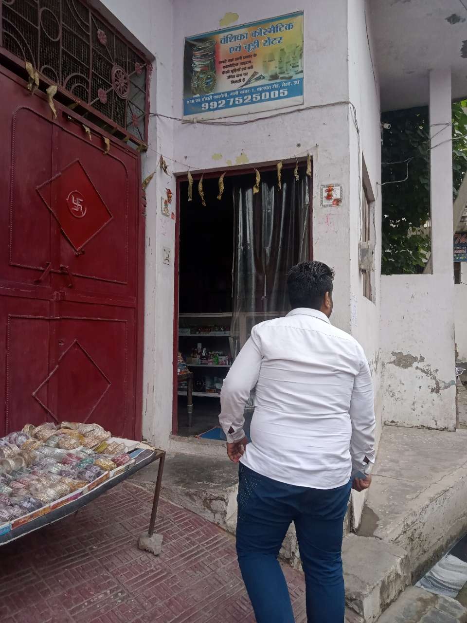 Merchant Business Image