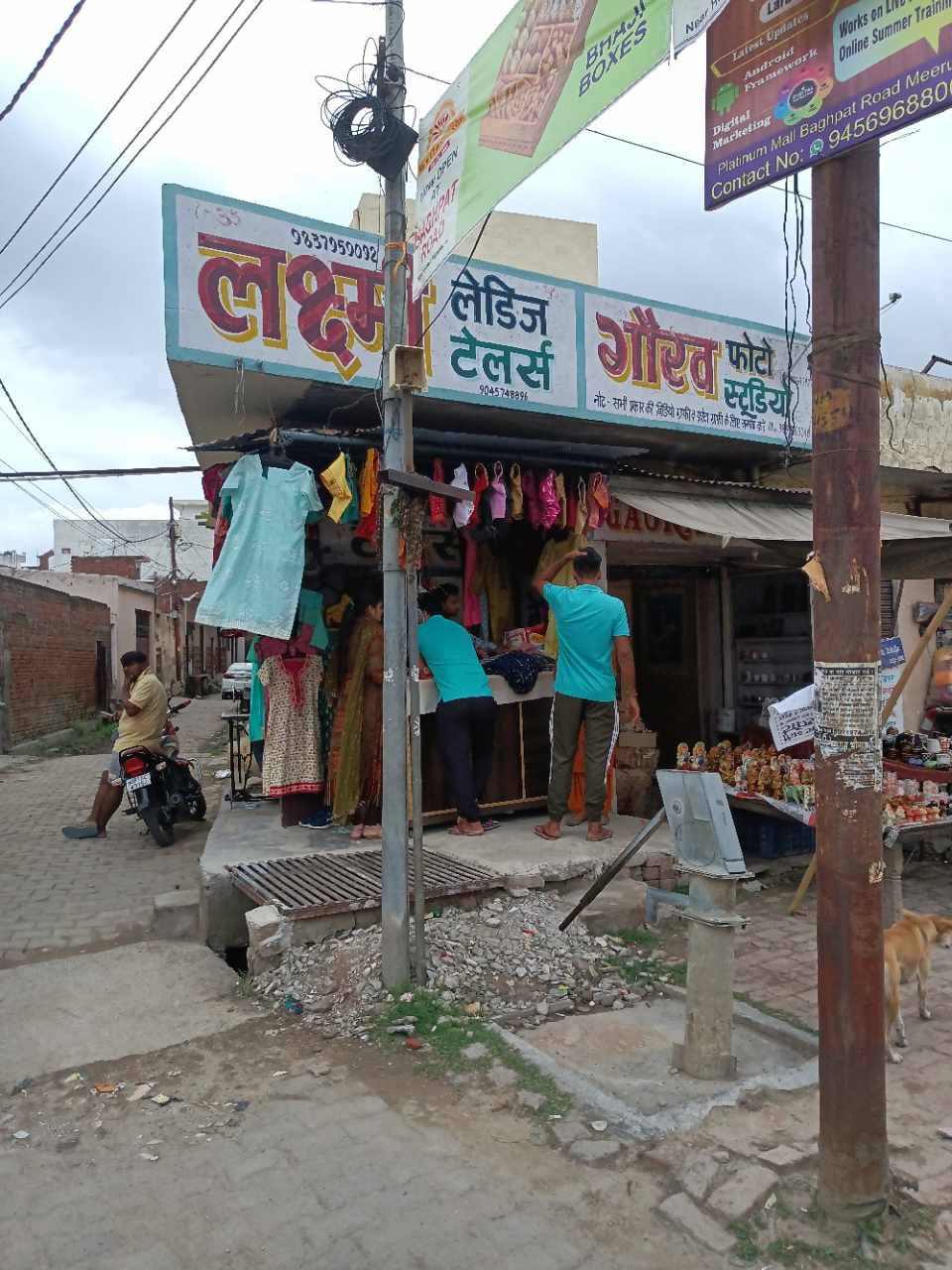 Merchant Business Image