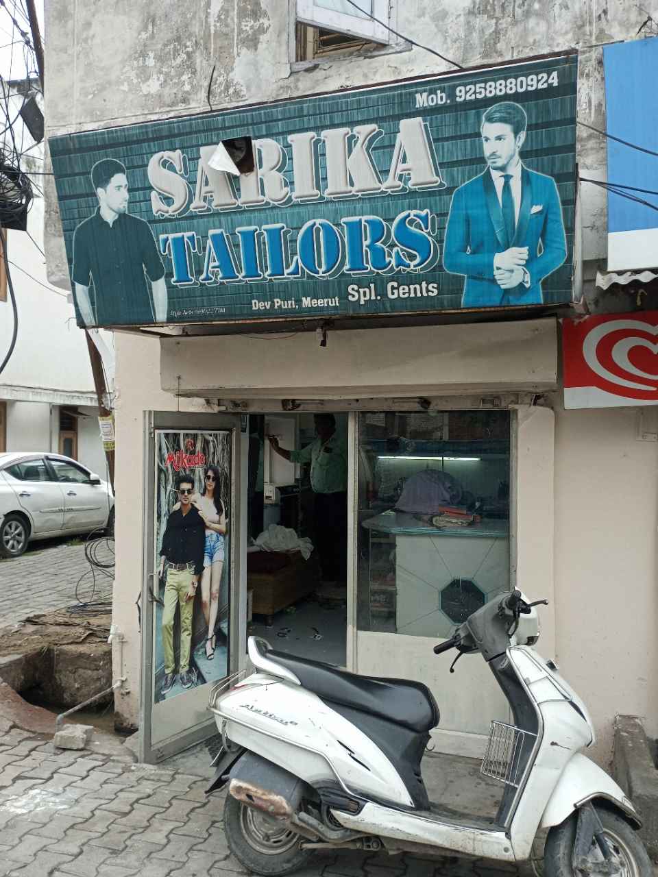 Merchant Business Image