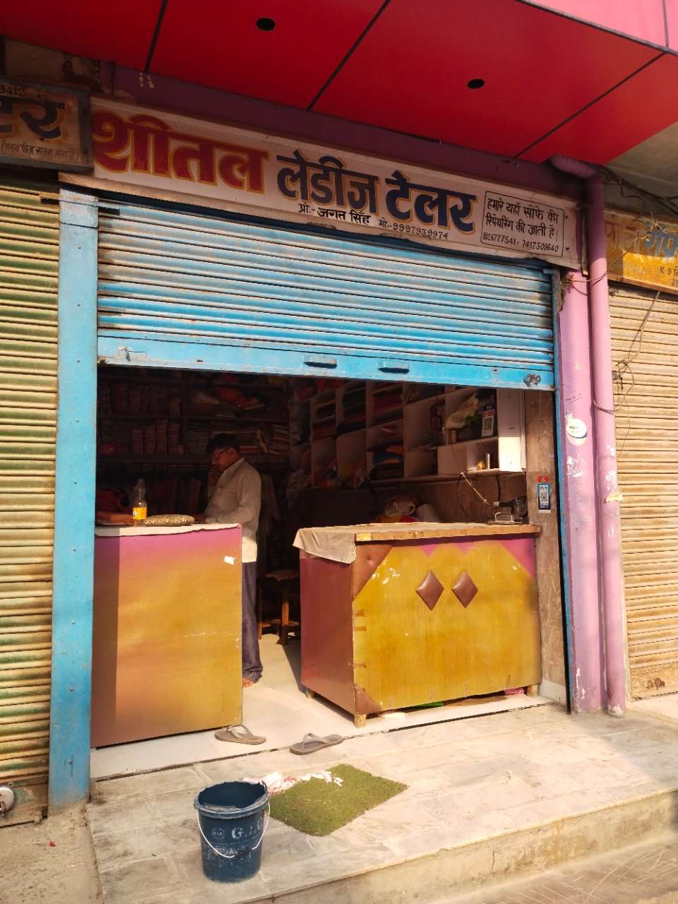 Merchant Business Image