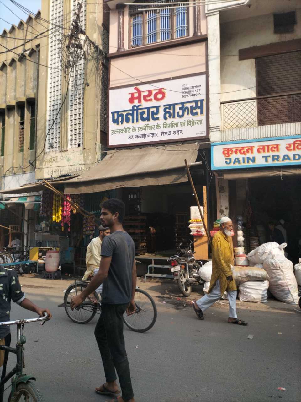 Merchant Business Image