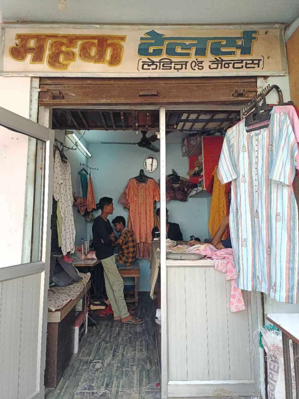 Merchant Business Image