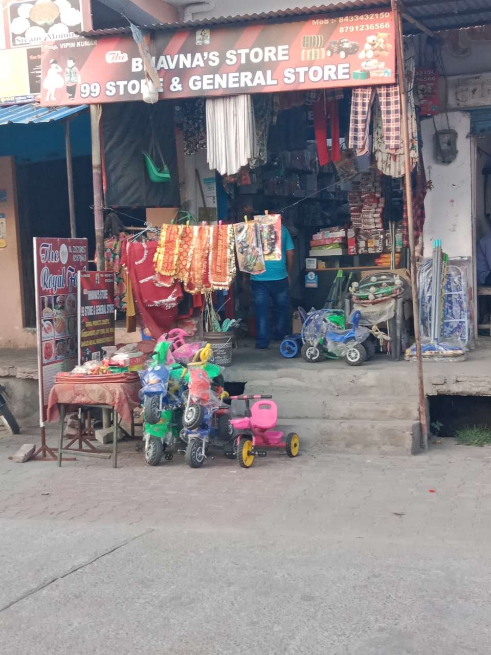 Merchant Business Image