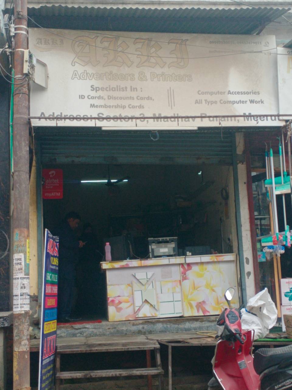 Merchant Business Image