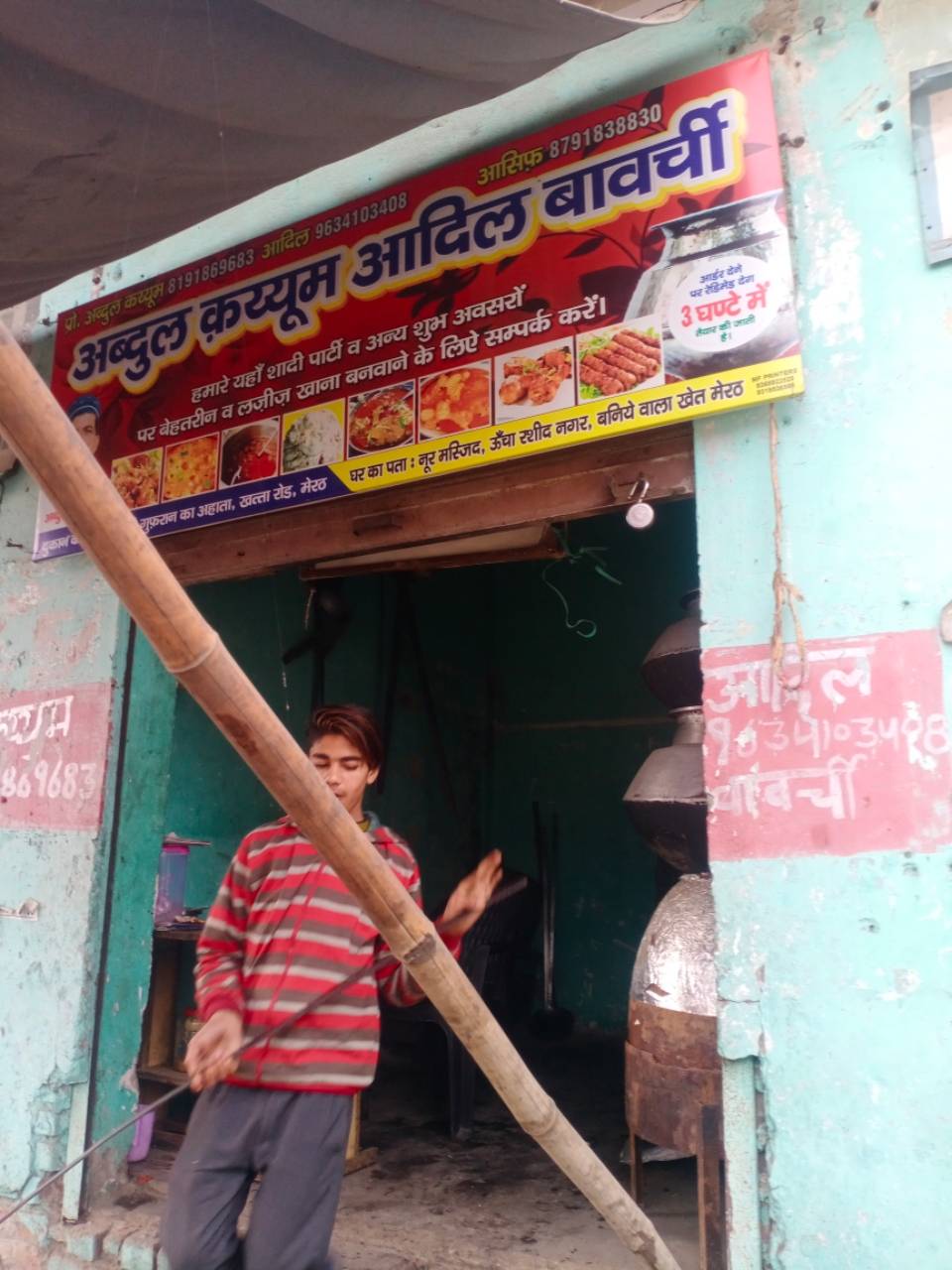 Merchant Business Image
