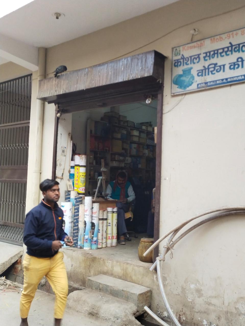 Merchant Business Image