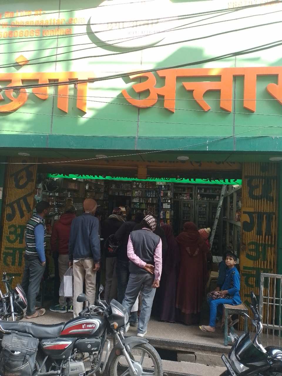 Merchant Business Image
