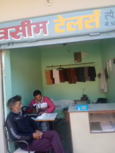 Merchant Business Image