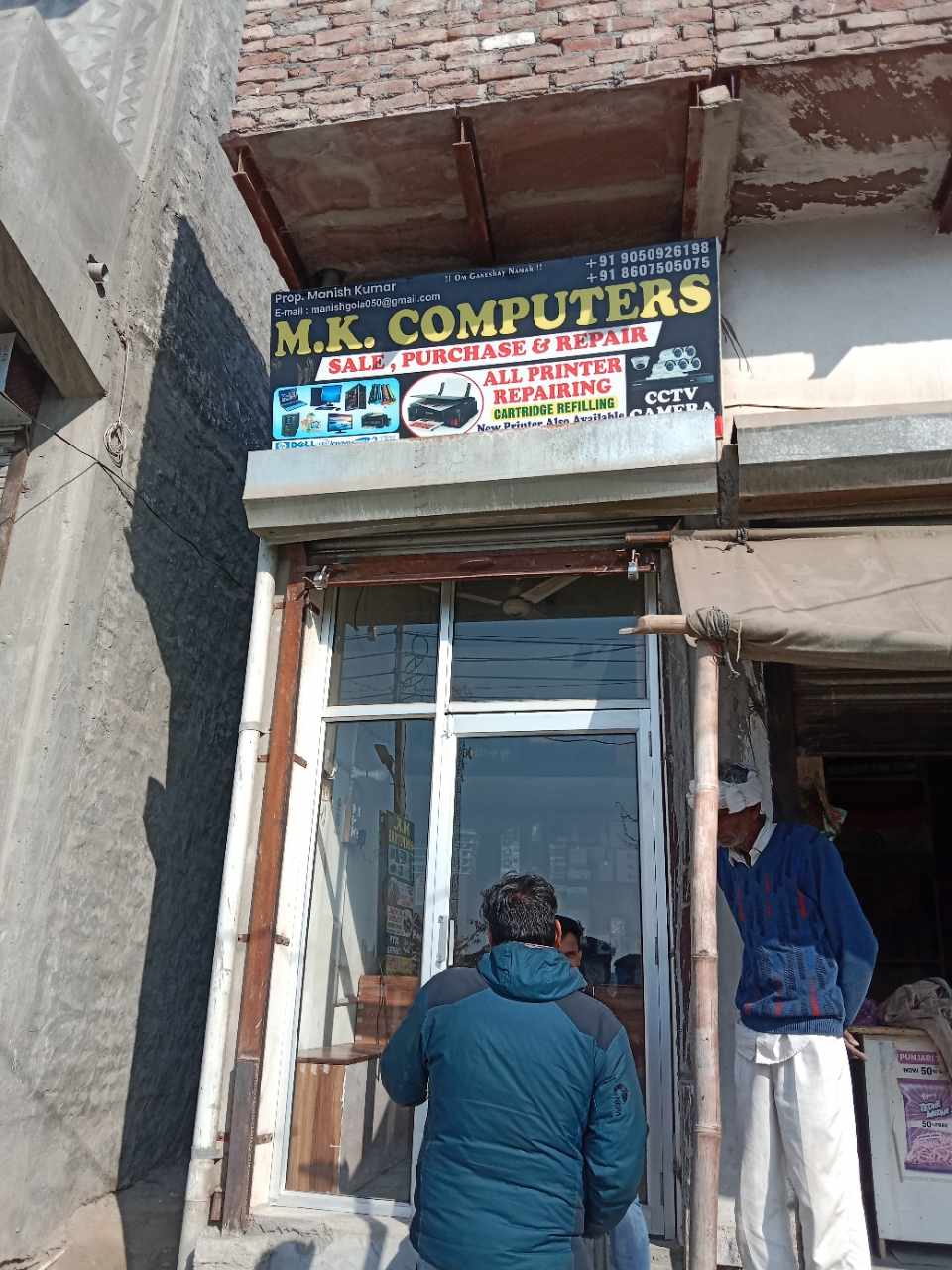 Merchant Business Image