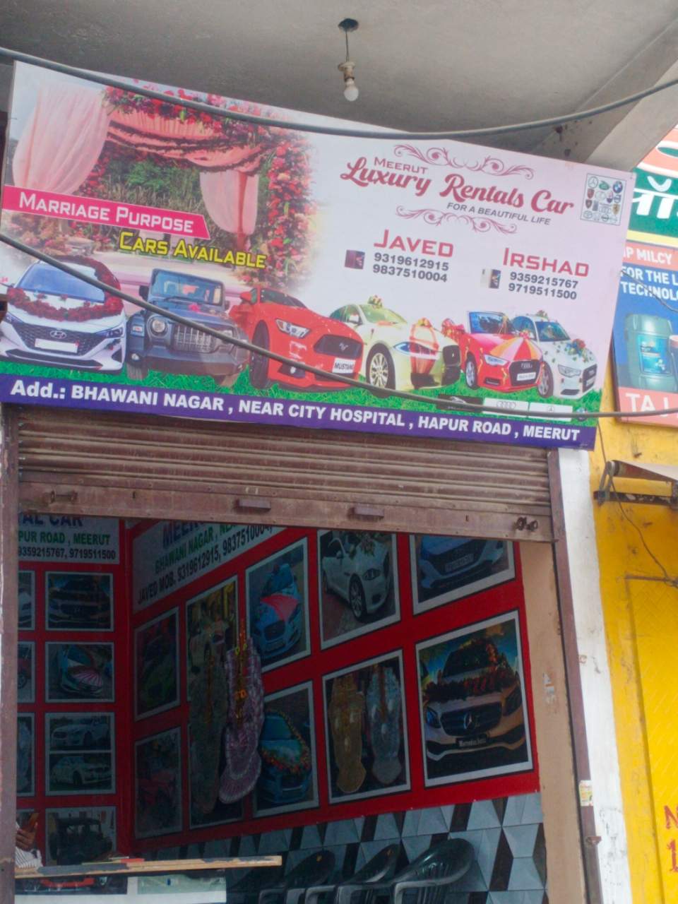 Merchant Business Image
