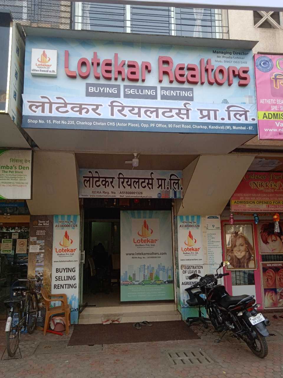 Merchant Business Image