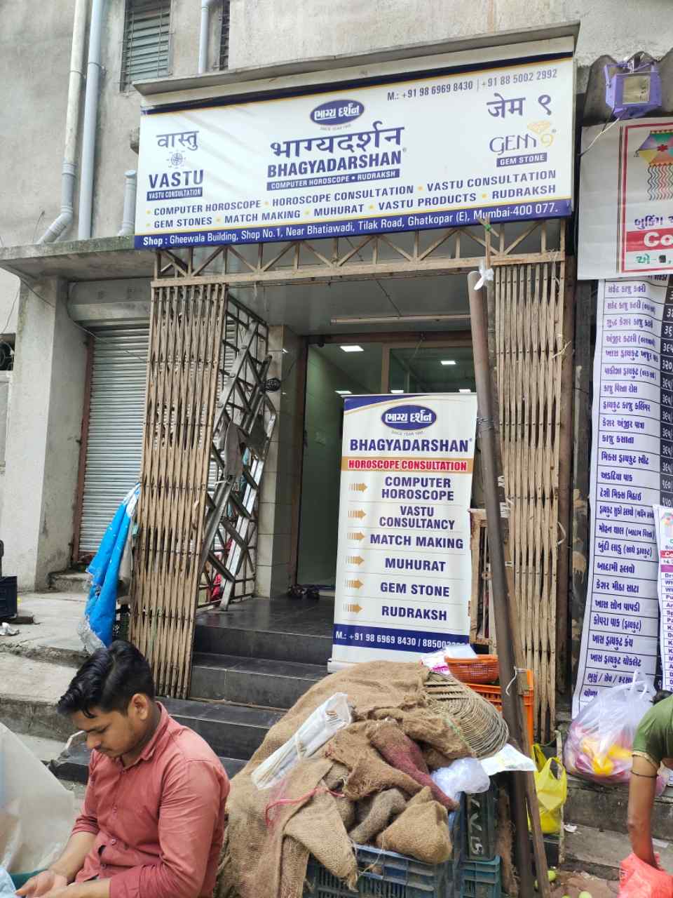 Merchant Business Image