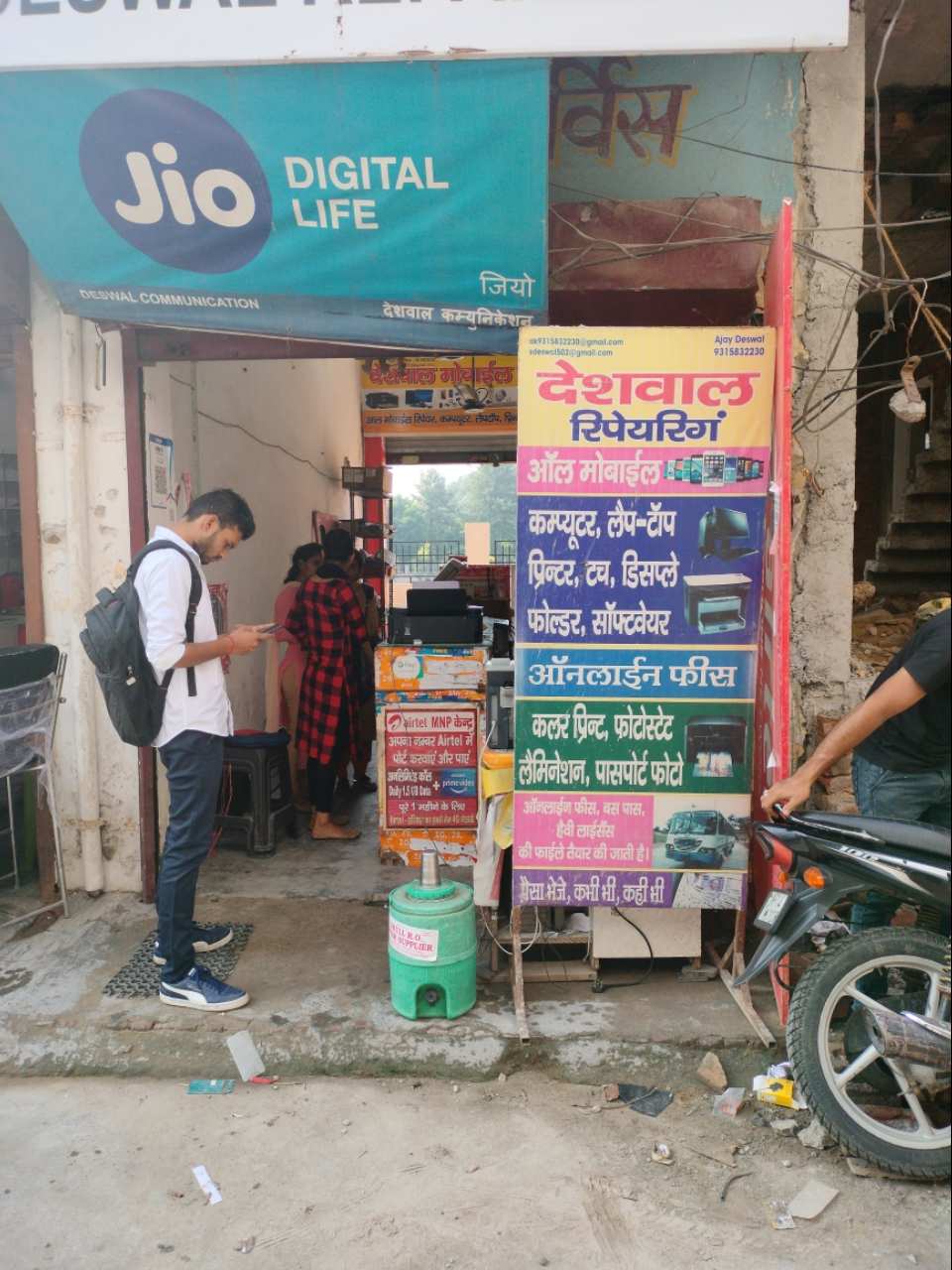Merchant Business Image