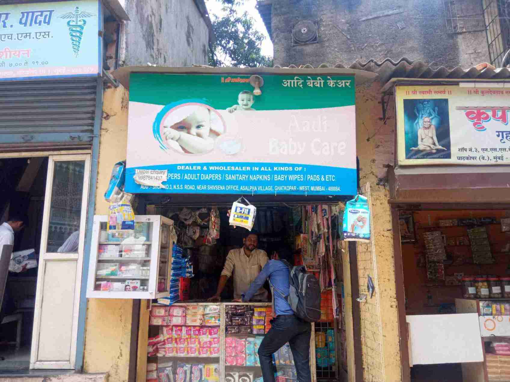 Merchant Business Image