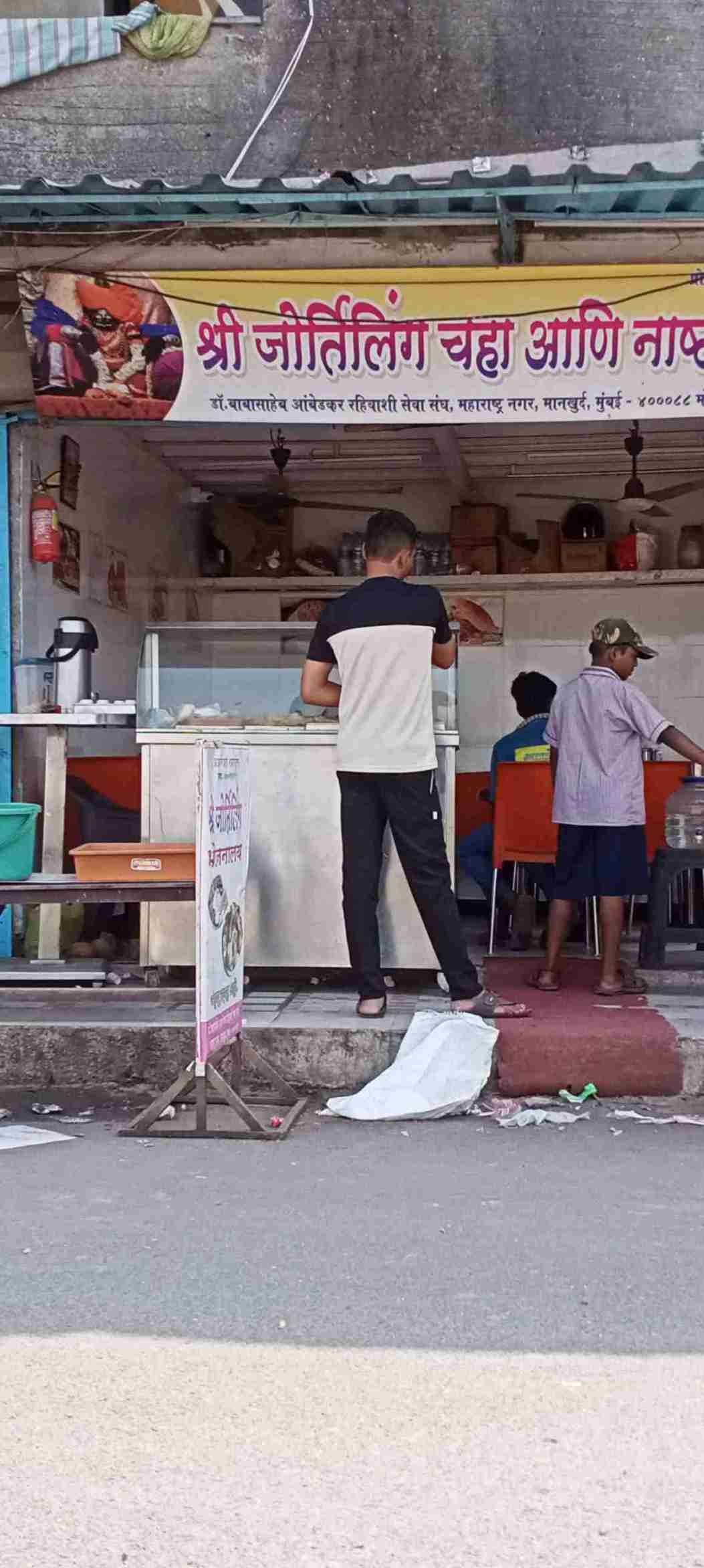 Merchant Business Image
