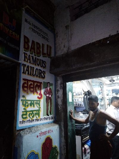 Merchant Business Image