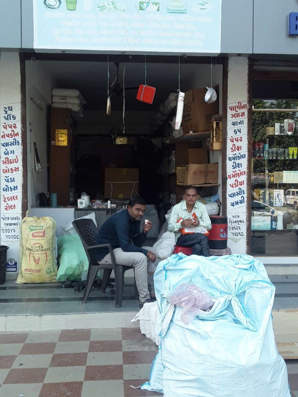 Merchant Business Image