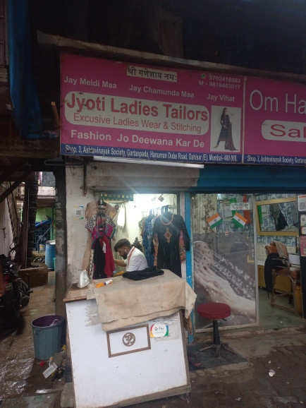 Merchant Business Image