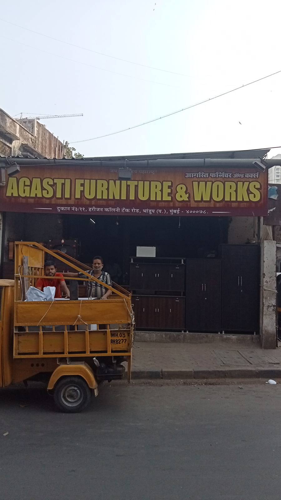 Merchant Business Image