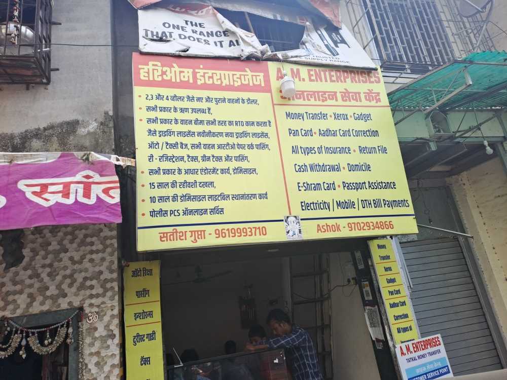 Merchant Business Image