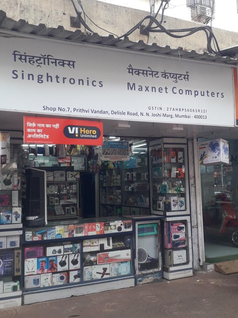 Merchant Business Image