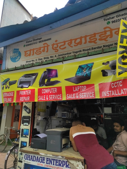 Merchant Business Image