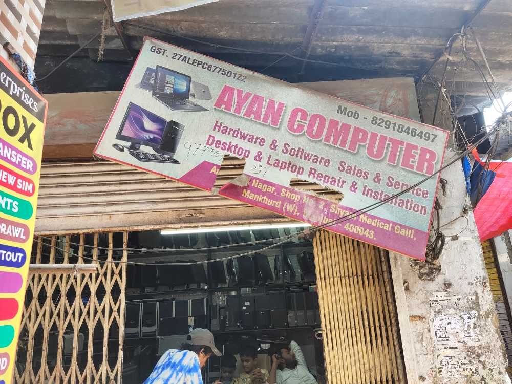 Merchant Business Image
