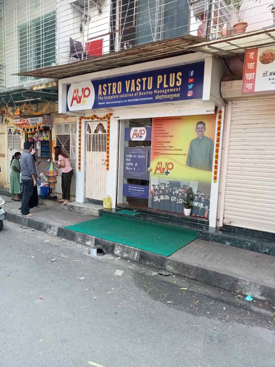 Merchant Business Image