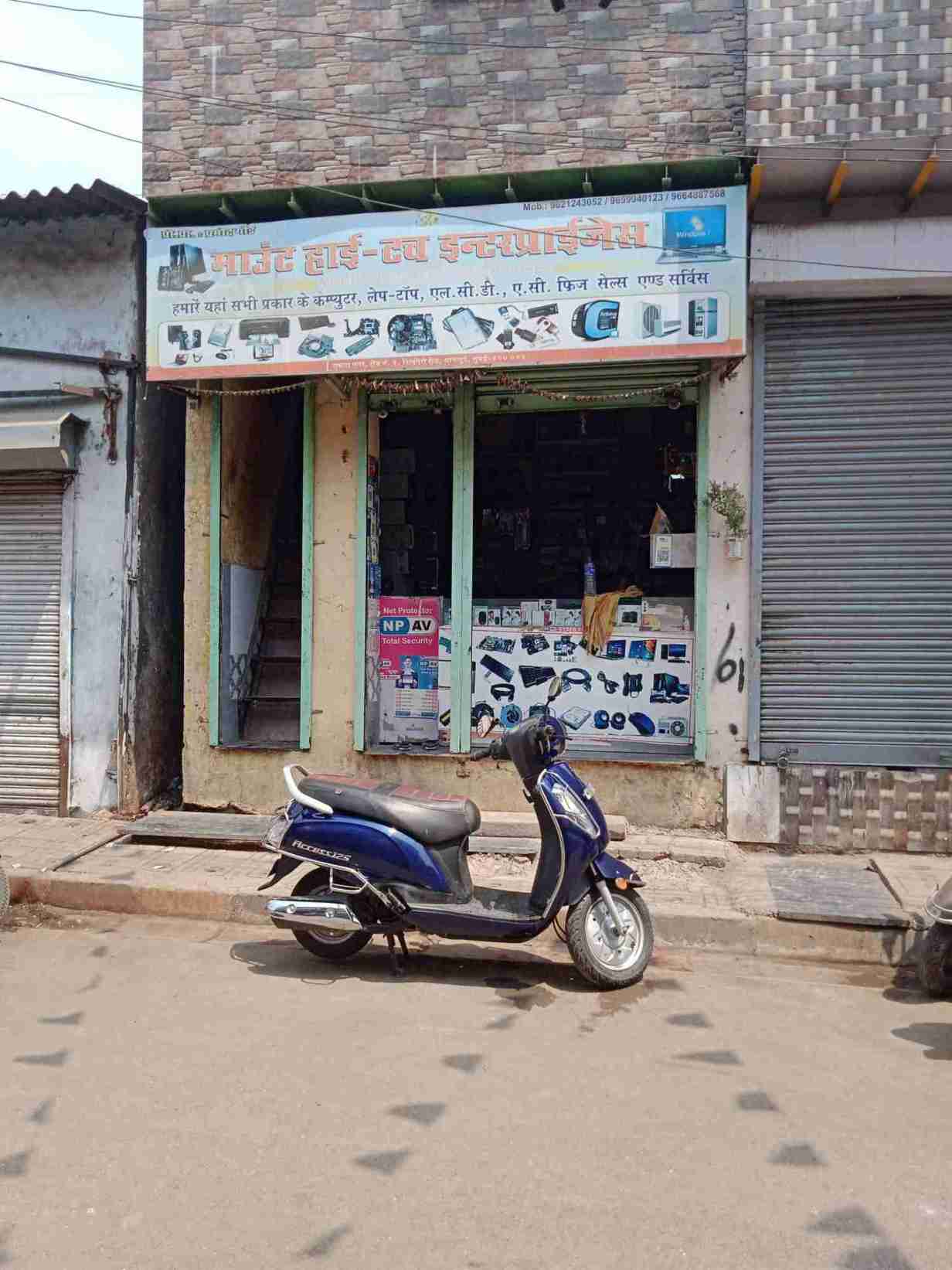 Merchant Business Image