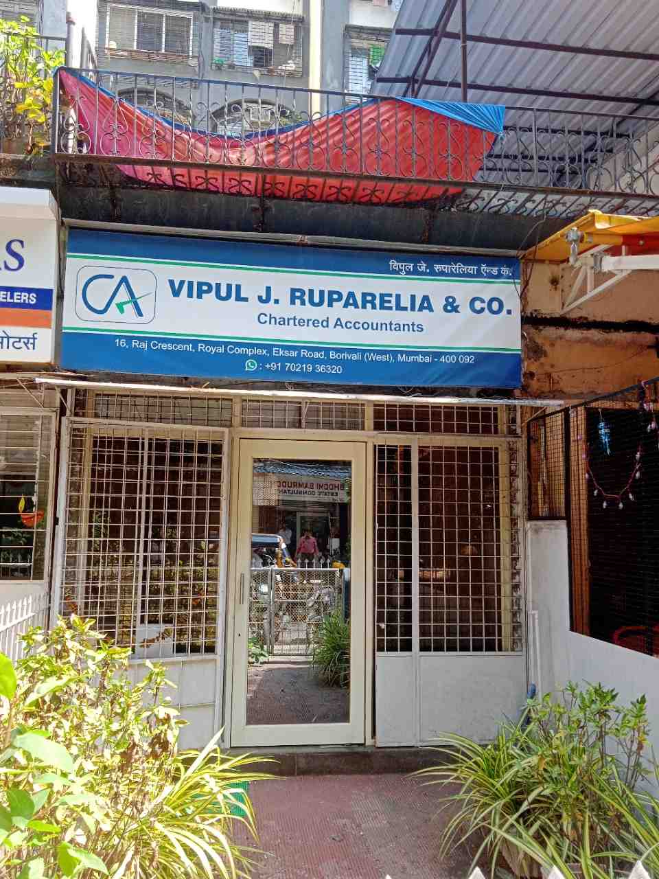 Merchant Business Image