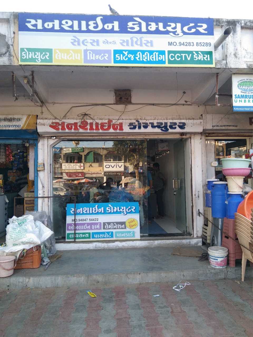 Merchant Business Image