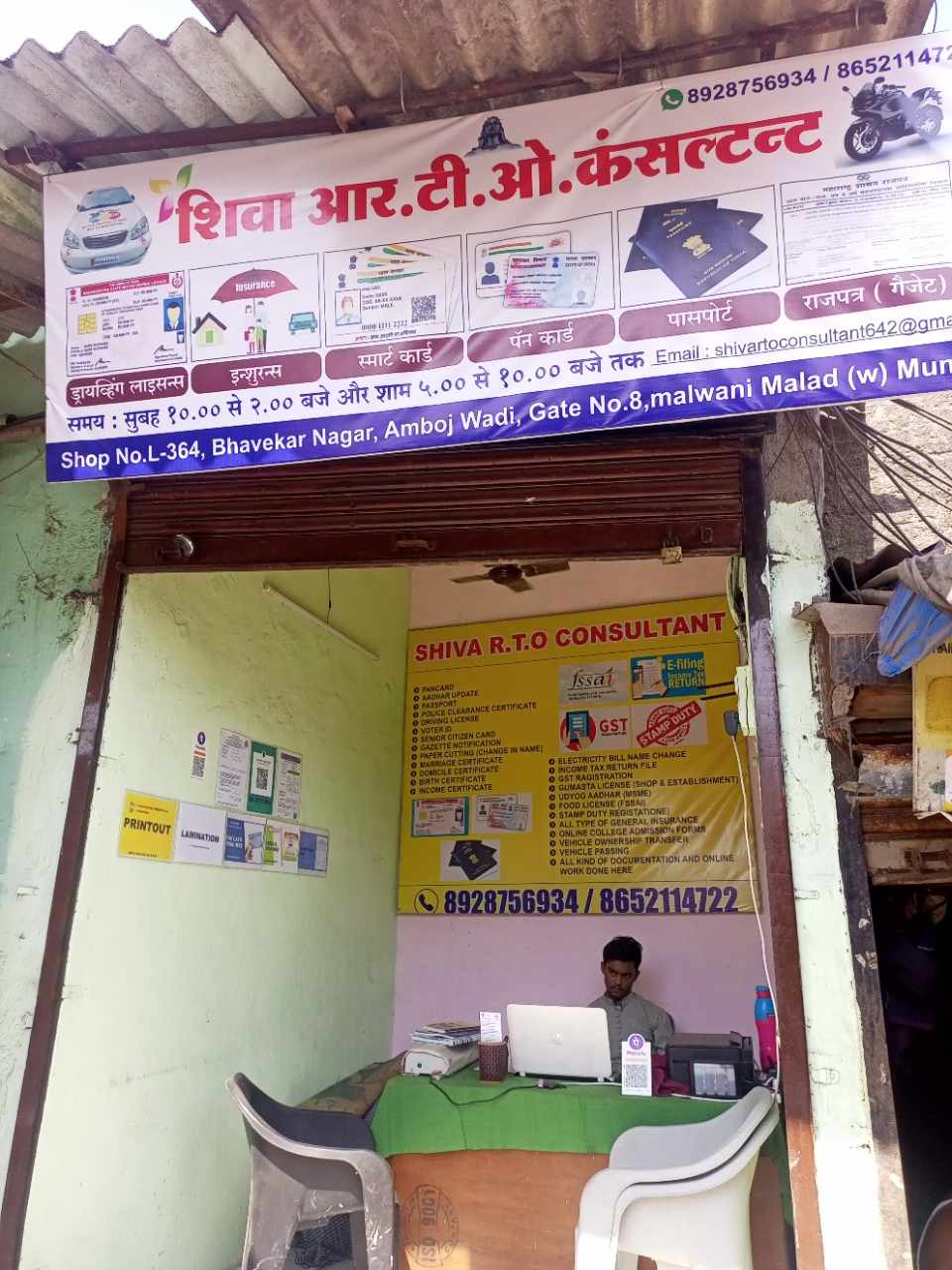Merchant Business Image