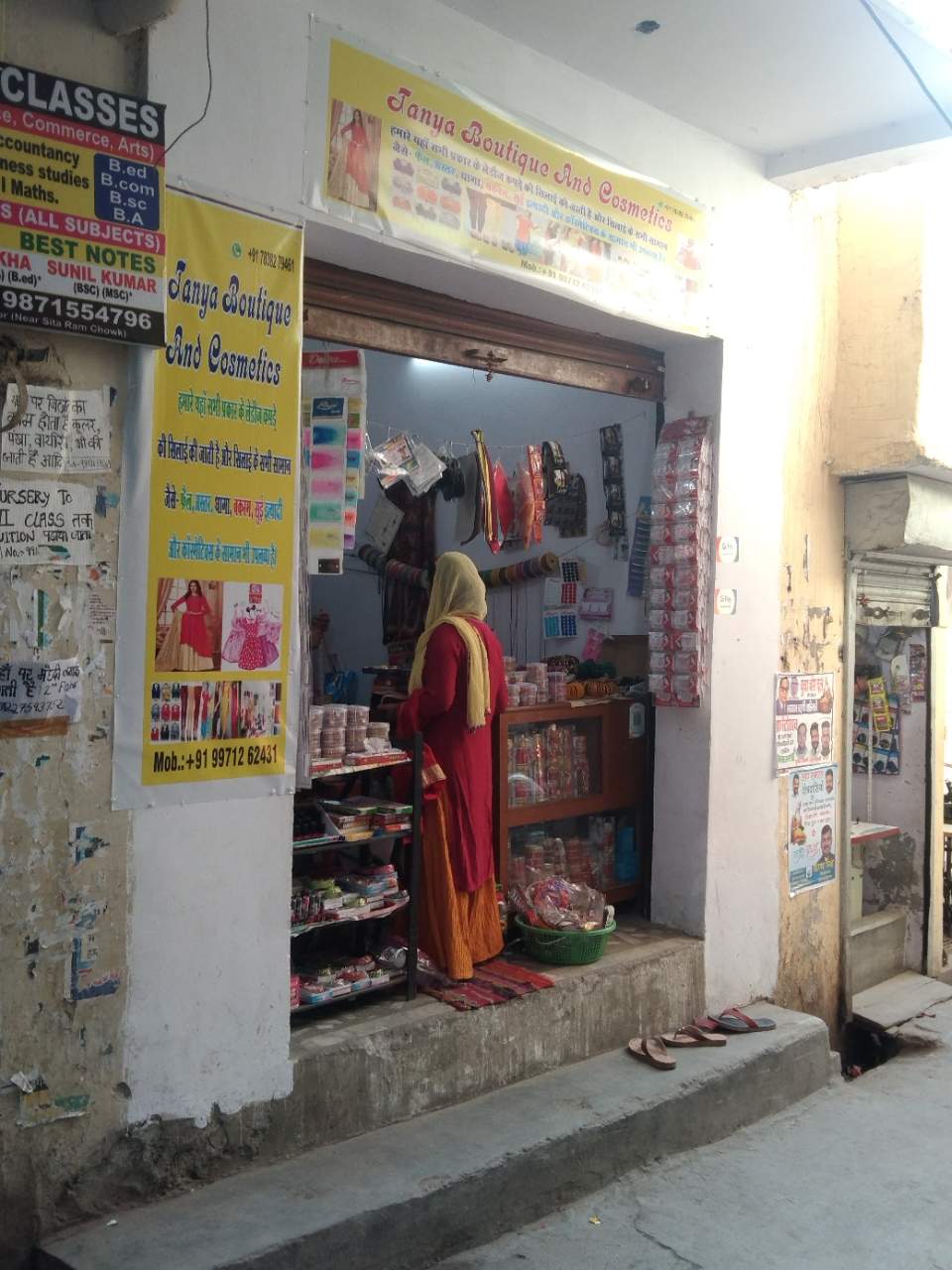 Merchant Business Image