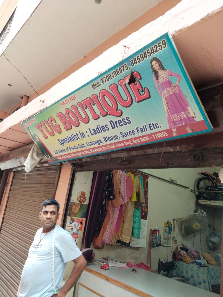 Merchant Business Image