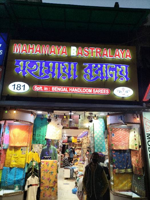 Merchant Business Image