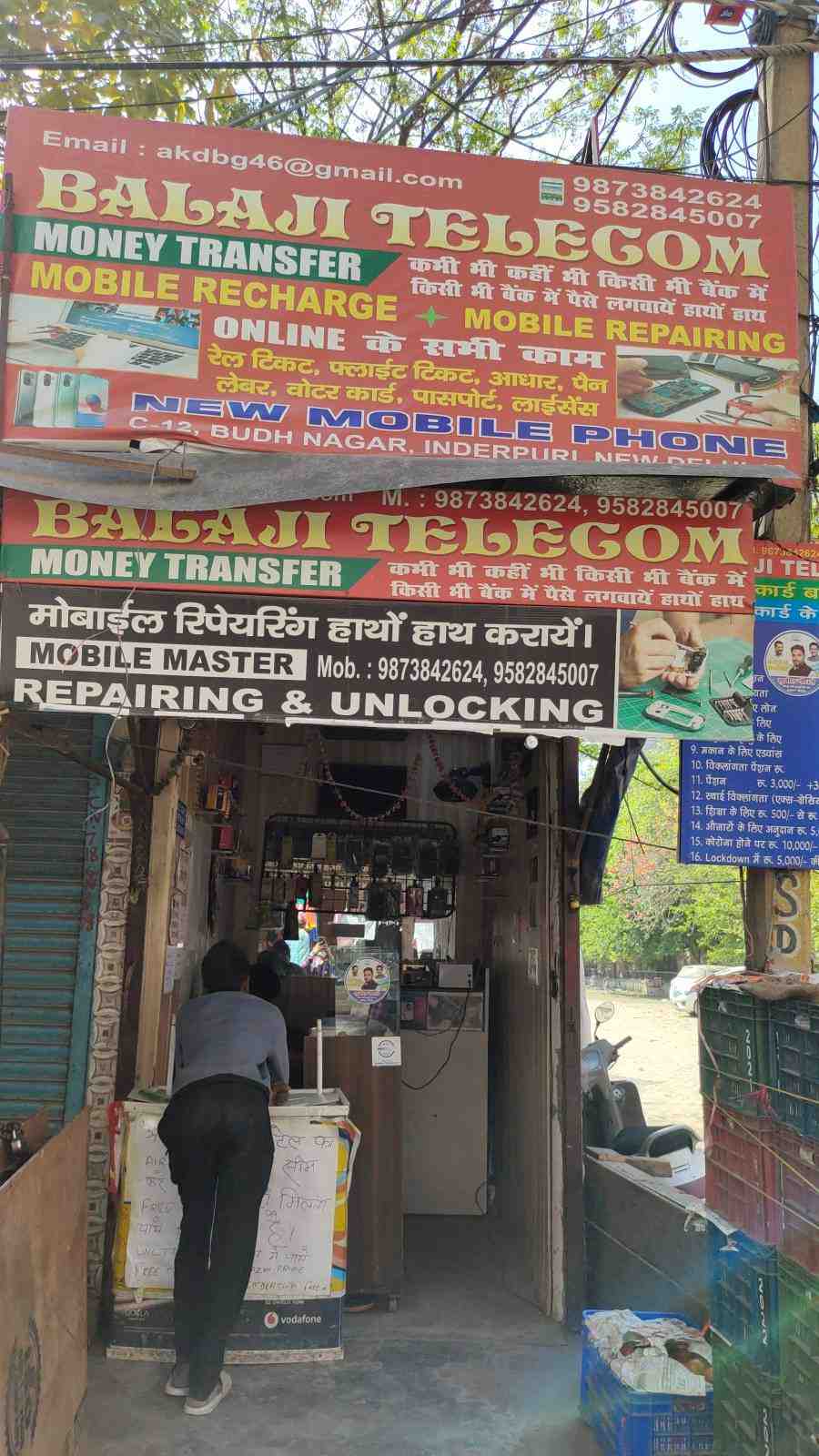 Merchant Business Image