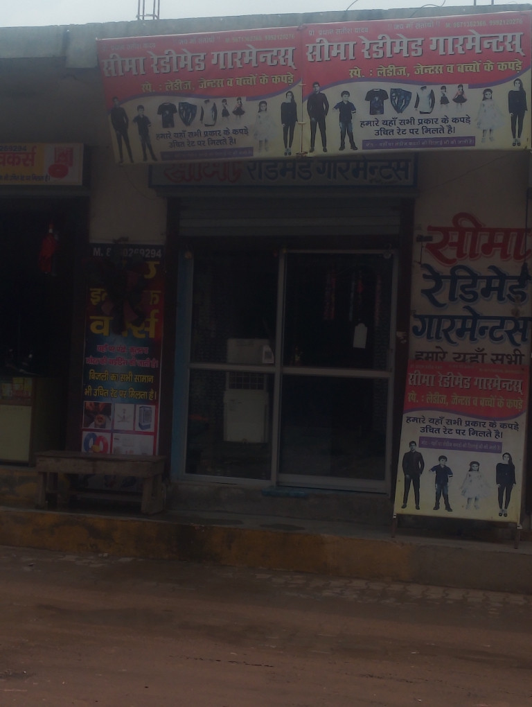 Merchant Business Image