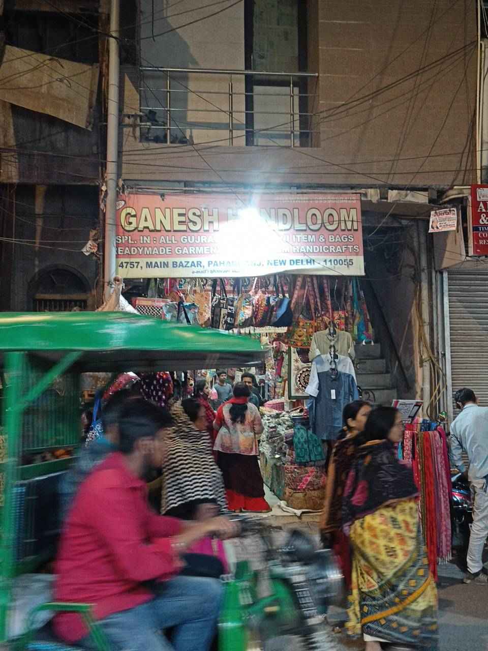 Merchant Business Image