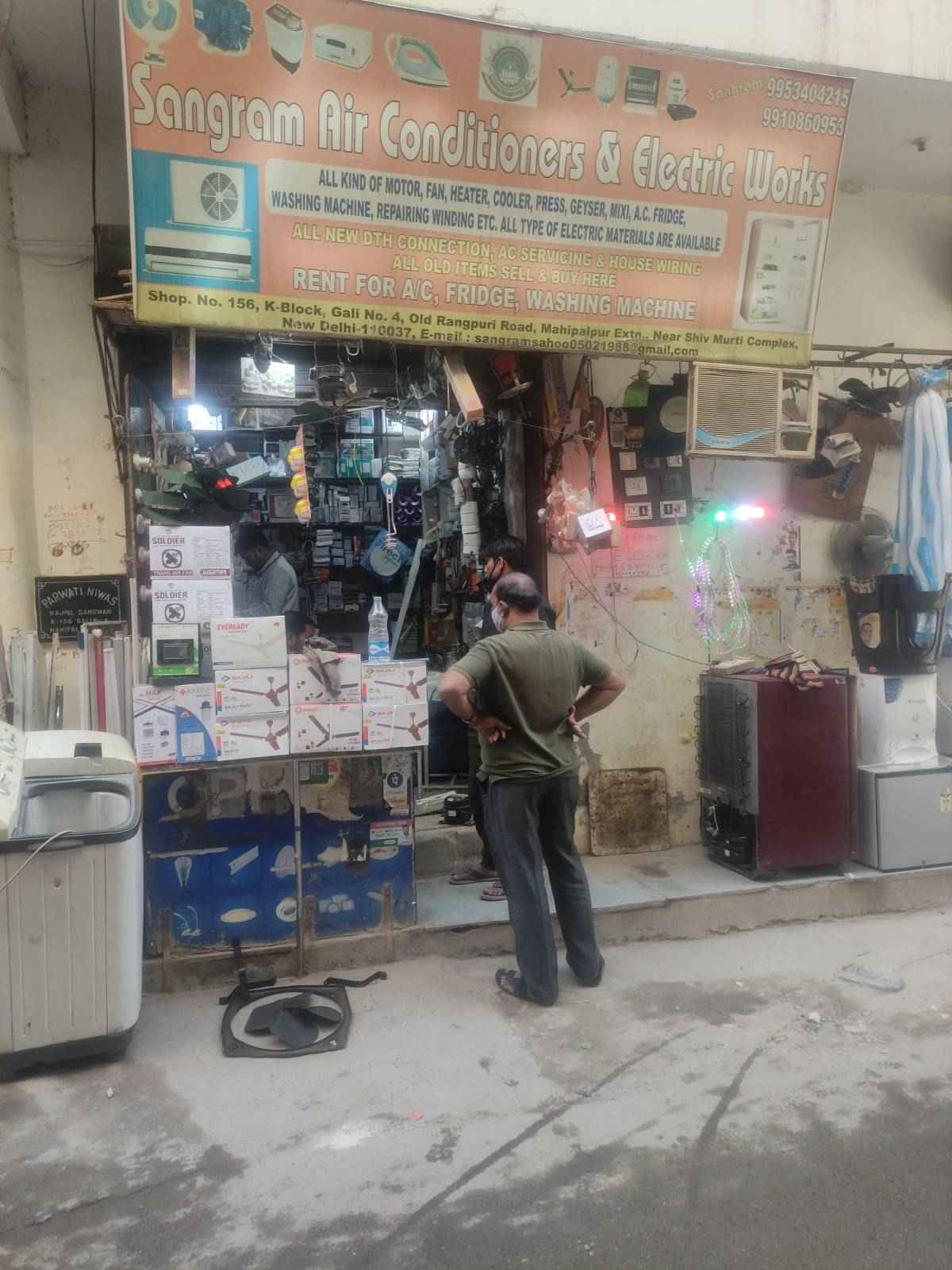 Merchant Business Image