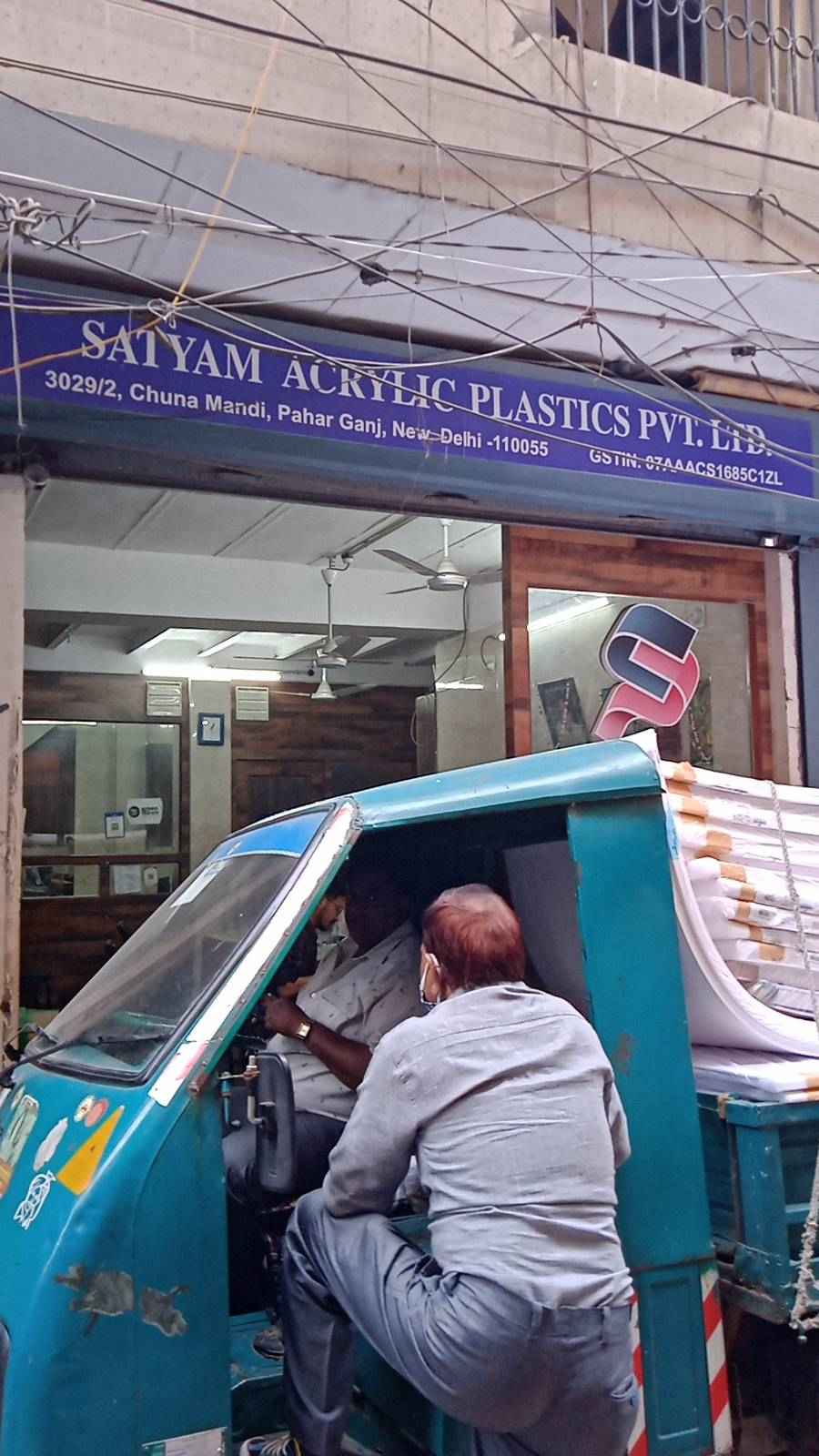 Merchant Business Image