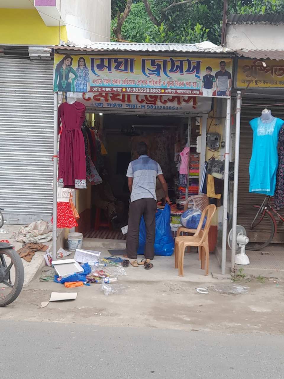 Merchant Business Image