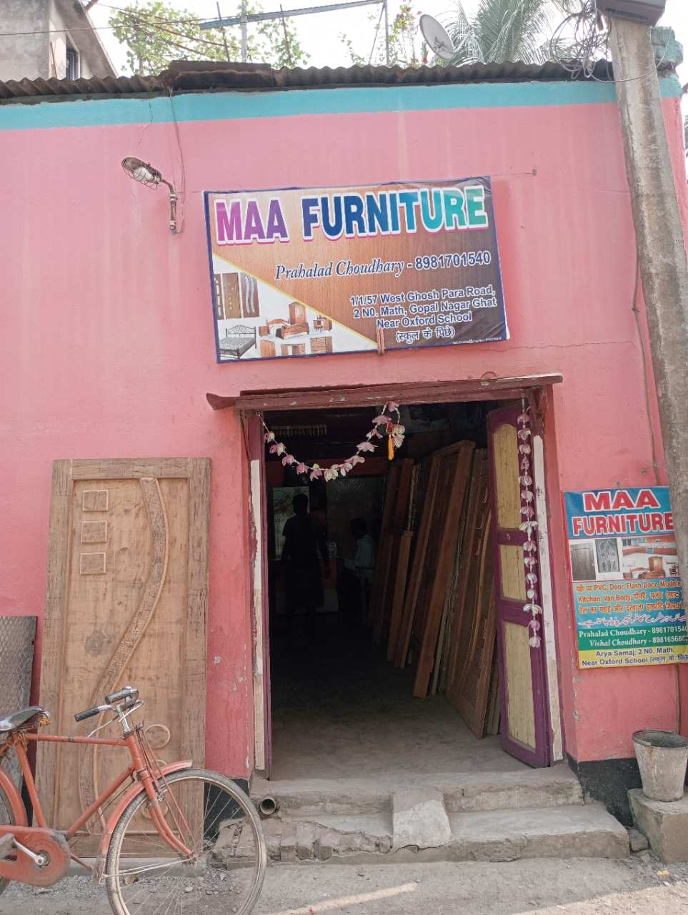 Merchant Business Image