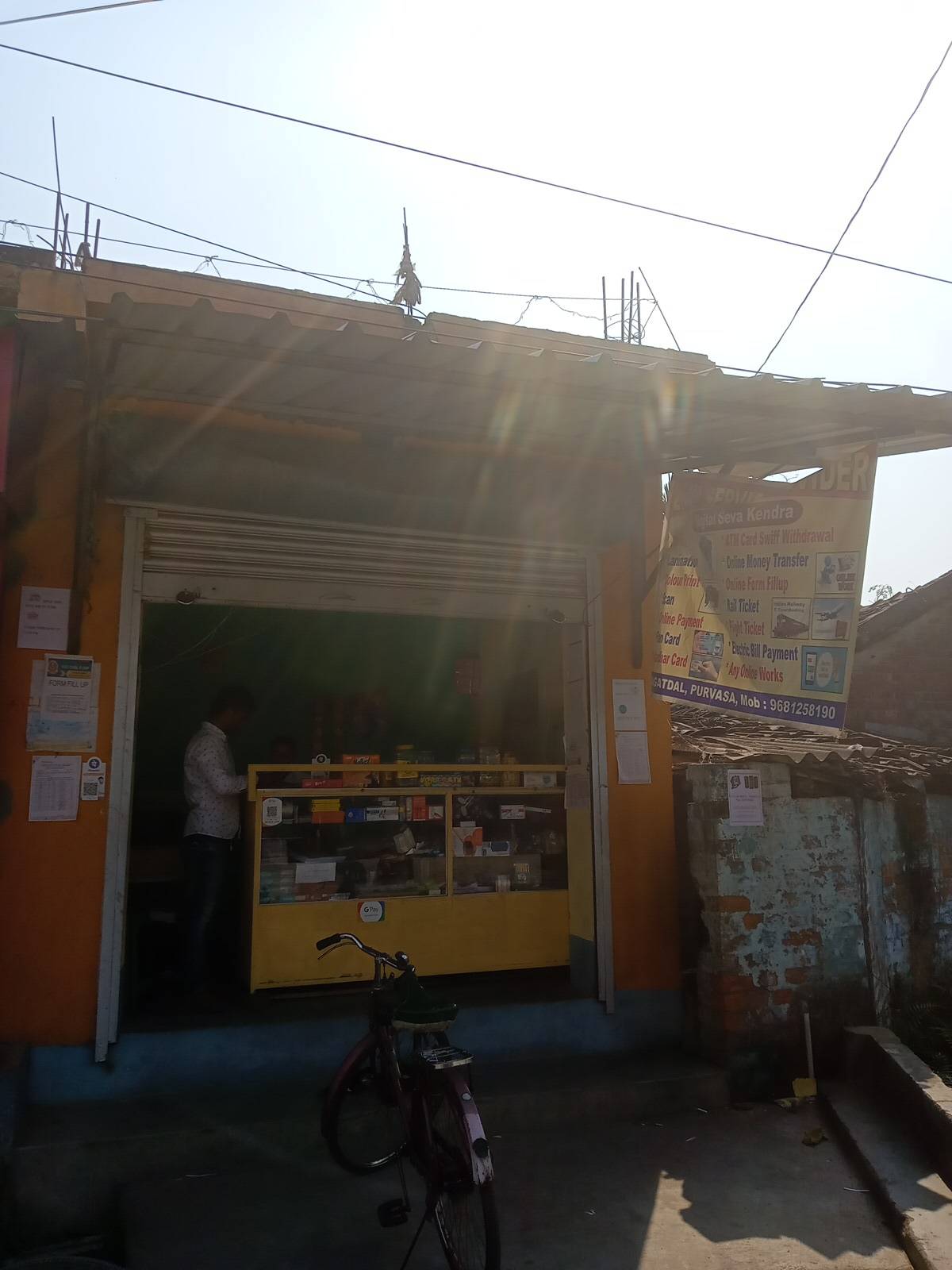 Merchant Business Image